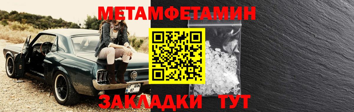Амфетамин  Вход с VPN  Брянск  Amphetamine  АМФЕТАМИН 98% 