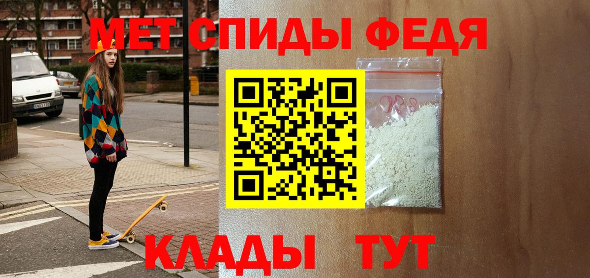 Amphetamine 98% Брянск