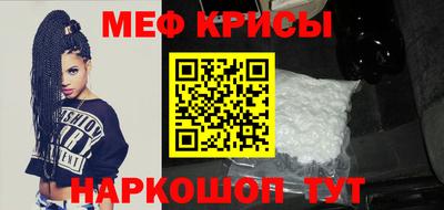 СК Ангарск
