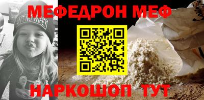 МДПВ Анапа