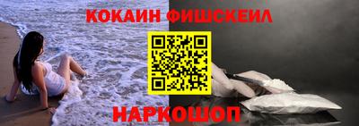 метамфетамин Анжеро-Судженск