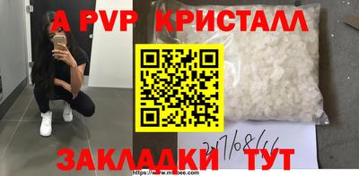 МДПВ Анапа