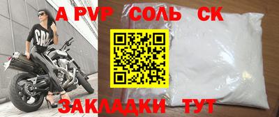 метамфетамин Анжеро-Судженск