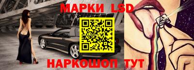 метамфетамин Анжеро-Судженск