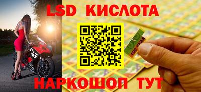 метамфетамин Анжеро-Судженск