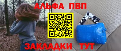 СК Ангарск