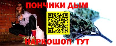 метамфетамин Анжеро-Судженск