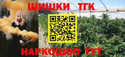 метамфетамин Анжеро-Судженск