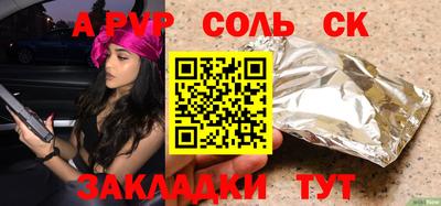 МДПВ Анапа