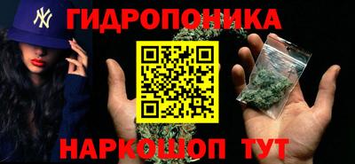 метамфетамин Анжеро-Судженск