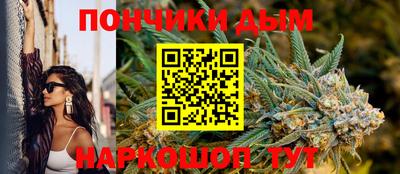 метамфетамин Анжеро-Судженск