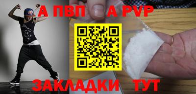 СК Ангарск