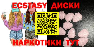 метамфетамин Анжеро-Судженск