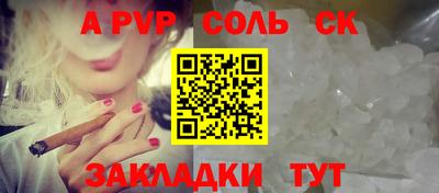 метамфетамин Анжеро-Судженск