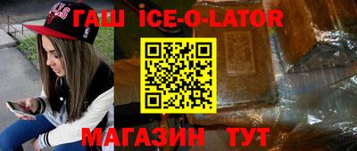 метамфетамин Анжеро-Судженск
