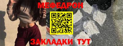метамфетамин Анжеро-Судженск