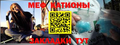 метамфетамин Анжеро-Судженск