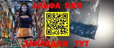 СК Ангарск