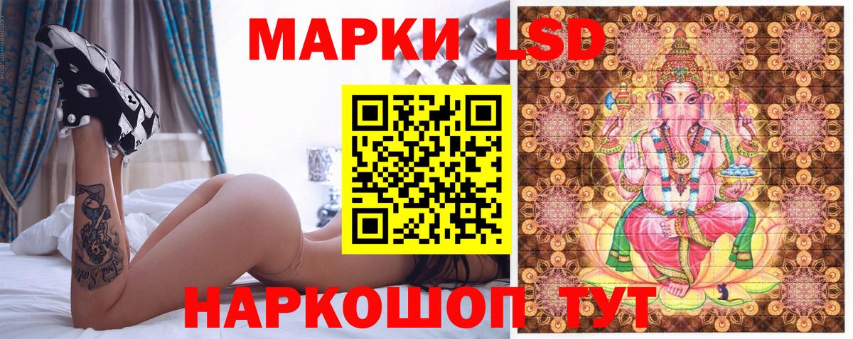 Марки NBOMe 1,8мг  Марки N-bome  Вход с VPN  Брянск  Марки NBOMe 1,8мг 