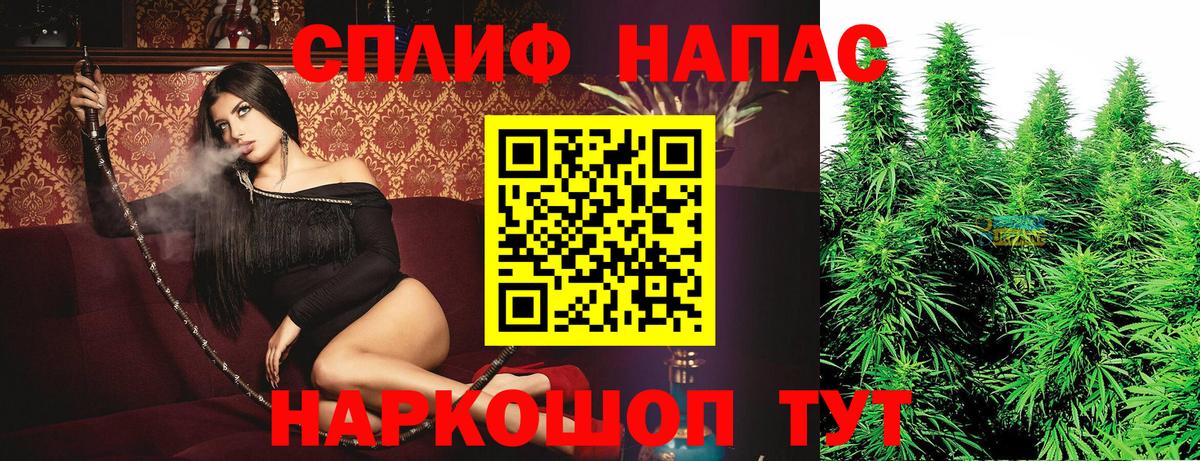 МАРИХУАНА сатива  МАРИХУАНА индика  Вход с VPN  Брянск  Шишки марихуана конопля 